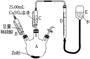 菁優(yōu)網(wǎng)