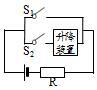 菁優(yōu)網(wǎng)