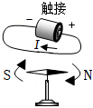 菁優(yōu)網(wǎng)