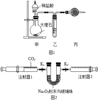 菁優(yōu)網(wǎng)