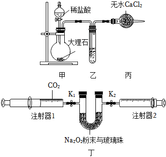 菁優(yōu)網(wǎng)