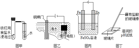 菁優(yōu)網(wǎng)