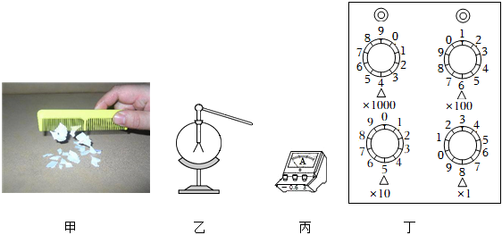 菁優(yōu)網(wǎng)