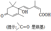 菁優(yōu)網(wǎng)