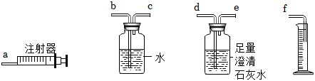 菁優(yōu)網