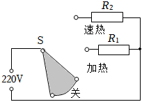 菁優(yōu)網(wǎng)