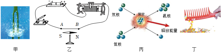 菁優(yōu)網(wǎng)