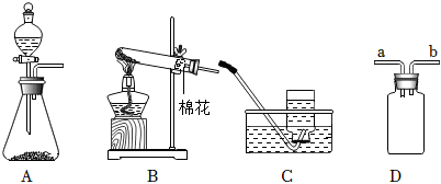 菁優(yōu)網(wǎng)