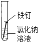 菁優(yōu)網(wǎng)