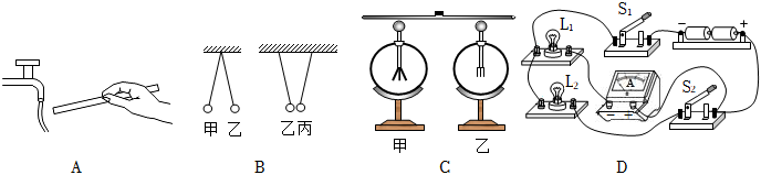 菁優(yōu)網(wǎng)