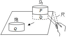 菁優(yōu)網(wǎng)