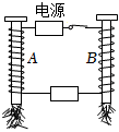 菁優(yōu)網(wǎng)