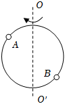 菁優(yōu)網(wǎng)