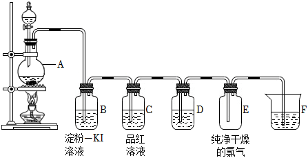 菁優(yōu)網(wǎng)