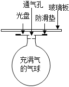 菁優(yōu)網(wǎng)