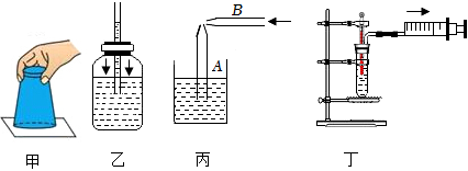 菁優(yōu)網(wǎng)