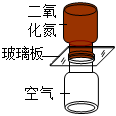 菁優(yōu)網(wǎng)