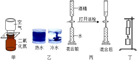 菁優(yōu)網(wǎng)