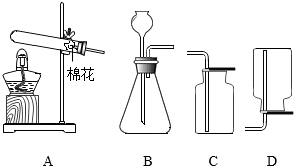 菁優(yōu)網(wǎng)