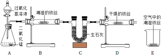 菁優(yōu)網(wǎng)