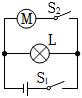 菁優(yōu)網(wǎng)