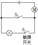 菁優(yōu)網(wǎng)