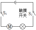 菁優(yōu)網(wǎng)