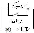 菁優(yōu)網(wǎng)