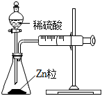 菁優(yōu)網(wǎng)