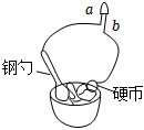 菁優(yōu)網(wǎng)