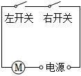 菁優(yōu)網(wǎng)