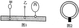 菁優(yōu)網(wǎng)