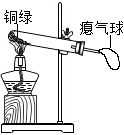 菁優(yōu)網(wǎng)