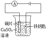 菁優(yōu)網(wǎng)