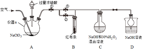 菁優(yōu)網(wǎng)