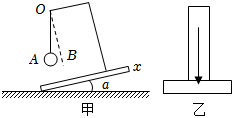 菁優(yōu)網(wǎng)