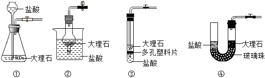 菁優(yōu)網