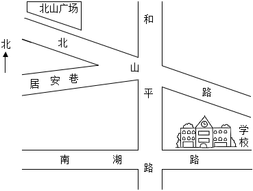 菁優(yōu)網(wǎng)