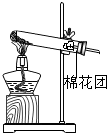 菁優(yōu)網(wǎng)