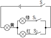 菁優(yōu)網(wǎng)