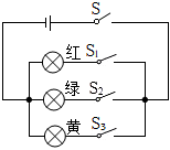 菁優(yōu)網(wǎng)