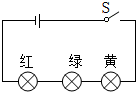 菁優(yōu)網(wǎng)