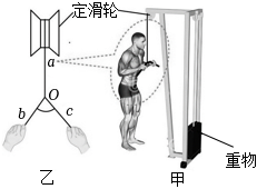 菁優(yōu)網(wǎng)