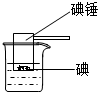 菁優(yōu)網(wǎng)