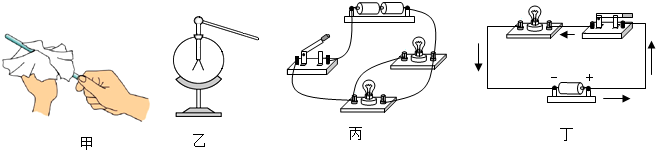 菁優(yōu)網(wǎng)