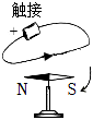 菁優(yōu)網(wǎng)