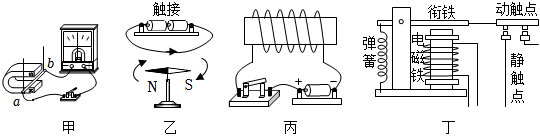 菁優(yōu)網(wǎng)