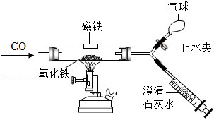 菁優(yōu)網(wǎng)