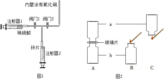 菁優(yōu)網(wǎng)