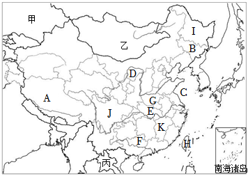 菁優(yōu)網(wǎng)